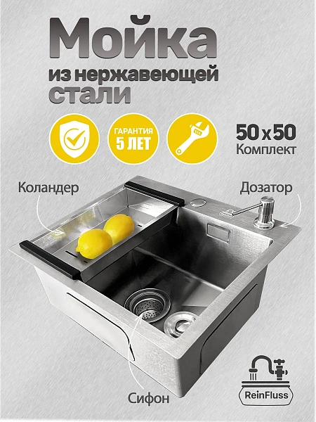 Мойка 1