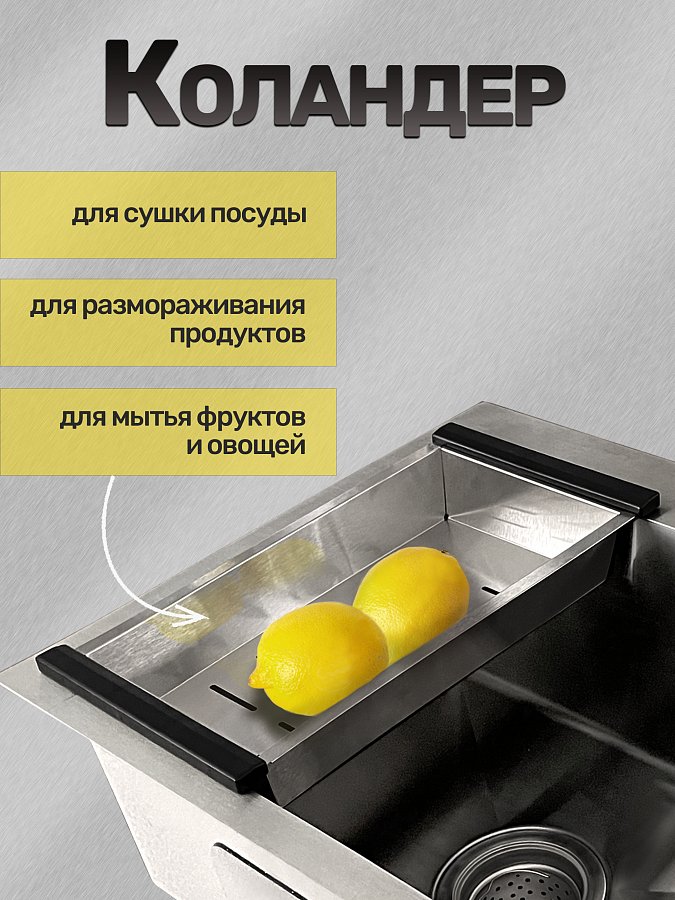 Мойка для кухни нержавеющая 50*40см