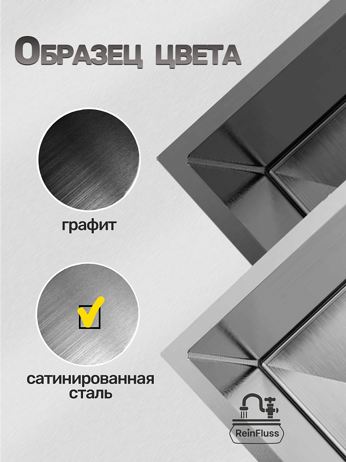 Мойка для кухни нержавеющая 50*40см