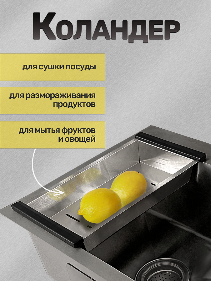 Мойка для кухни нержавеющая 60*50см