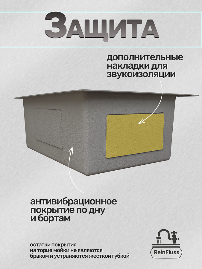 Мойка для кухни нержавеющая 50*40см