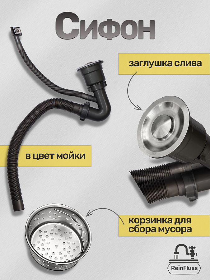 Мойка для кухни нержавеющая 50*40см