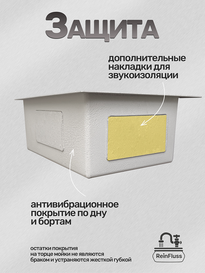Мойка для кухни нержавеющая 50*50см