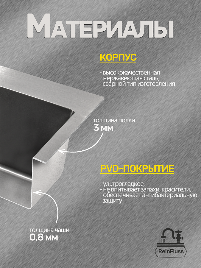 Мойка для кухни нержавеющая 50*40см