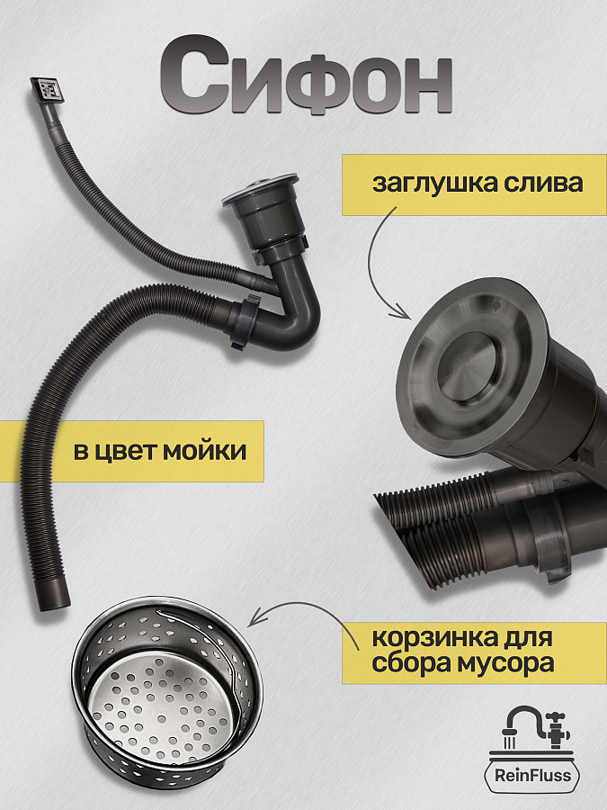Мойка для кухни нержавеющая 60*50см