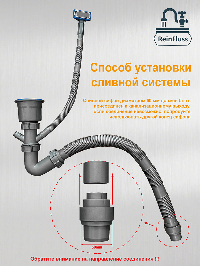 Мойка для кухни нержавеющая 50*40см